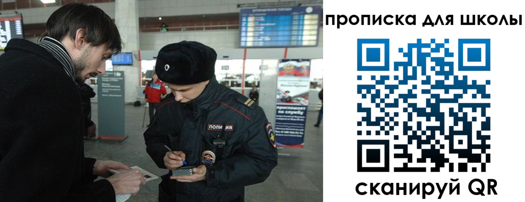 временная регистрация госуслуги в Коряжме