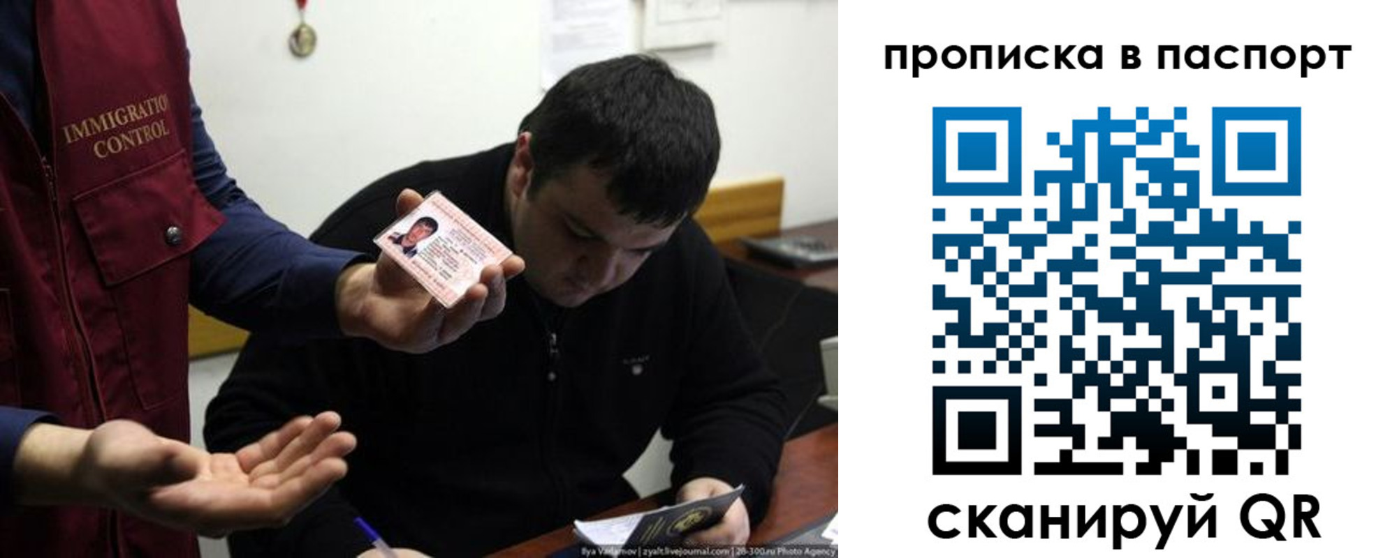 временная регистрация адрес в Коряжме