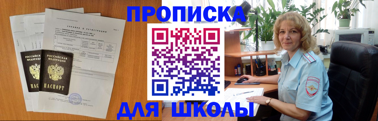 форма 3 в Коряжме