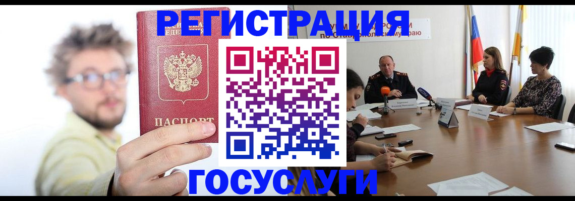 временная регистрация гарантия в Коряжме