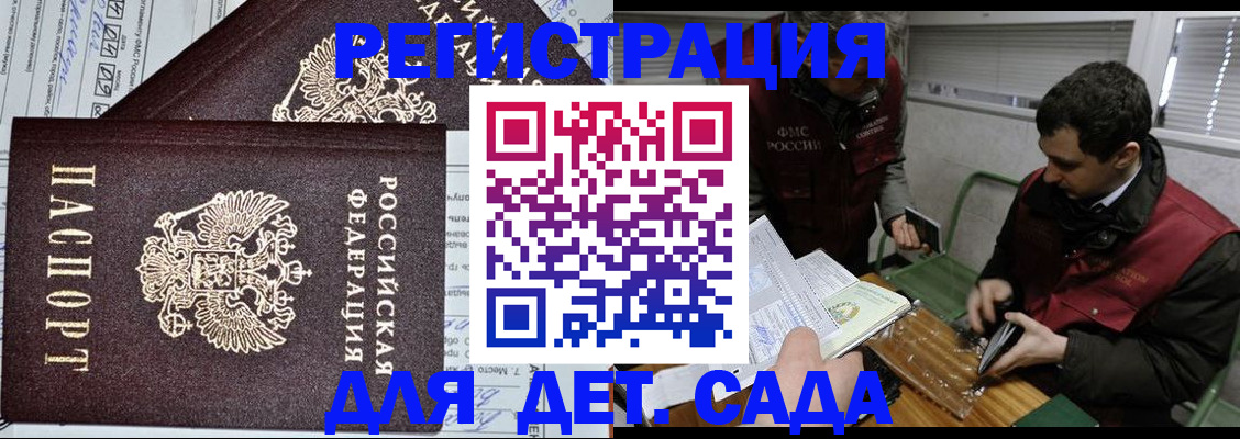 где прописаться в Коряжме